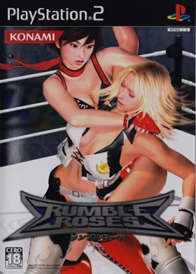 Rumble Roses (Japan) box cover front